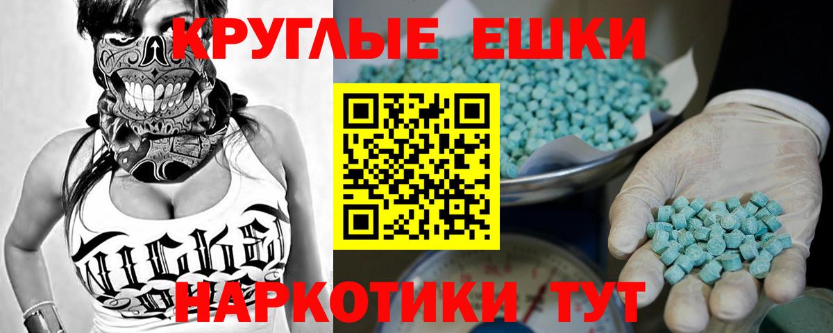 ЭКСТАЗИ XTC  MEGA ССЫЛКА  Ecstasy  Димитровград  купить  цена  Вход с VPN  ЭКСТАЗИ VHQ 