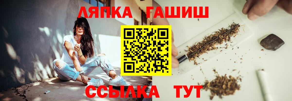 наркота  ГАШИШ 40% ТГК  Димитровград  Вход с VPN  ГАШ гарик 