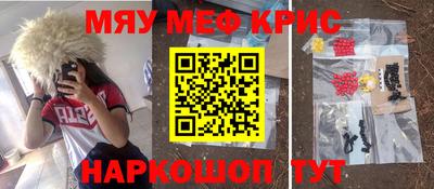 спайс Кунгур