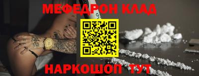 гидра Кумертау