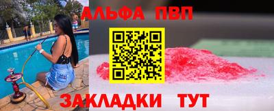 спайс Кунгур