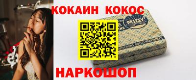 спайс Кунгур