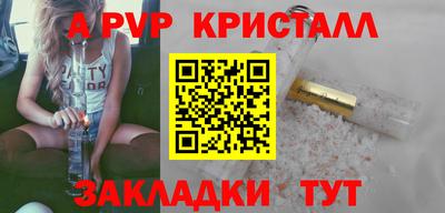 спайс Кунгур