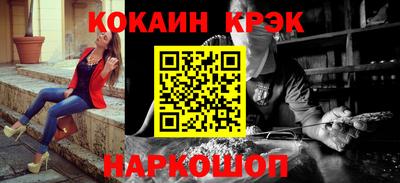 спайс Кунгур
