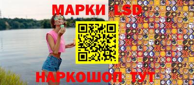 гидра Кумертау