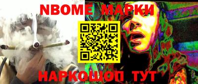 спайс Кунгур