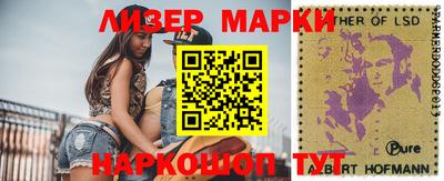 спайс Кунгур