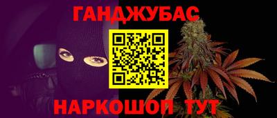 спайс Кунгур