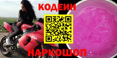 гидра Кумертау