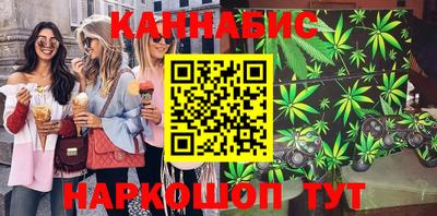 спайс Кунгур