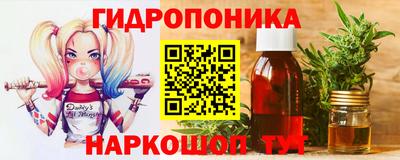 спайс Кунгур