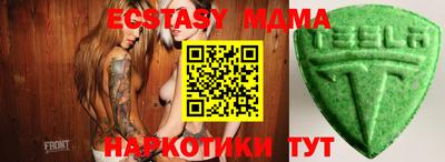 спайс Кунгур