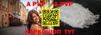 спайс Кунгур