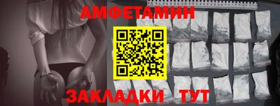 спайс Кунгур