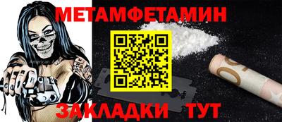 спайс Кунгур