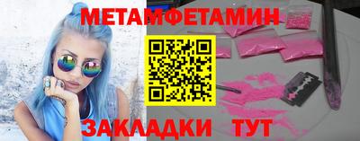 спайс Кунгур