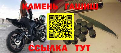 гидра Кумертау