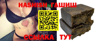 гидра Кумертау
