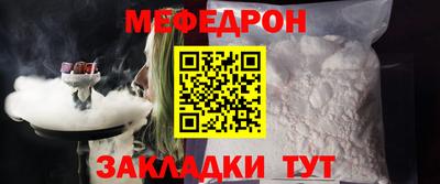 спайс Кунгур