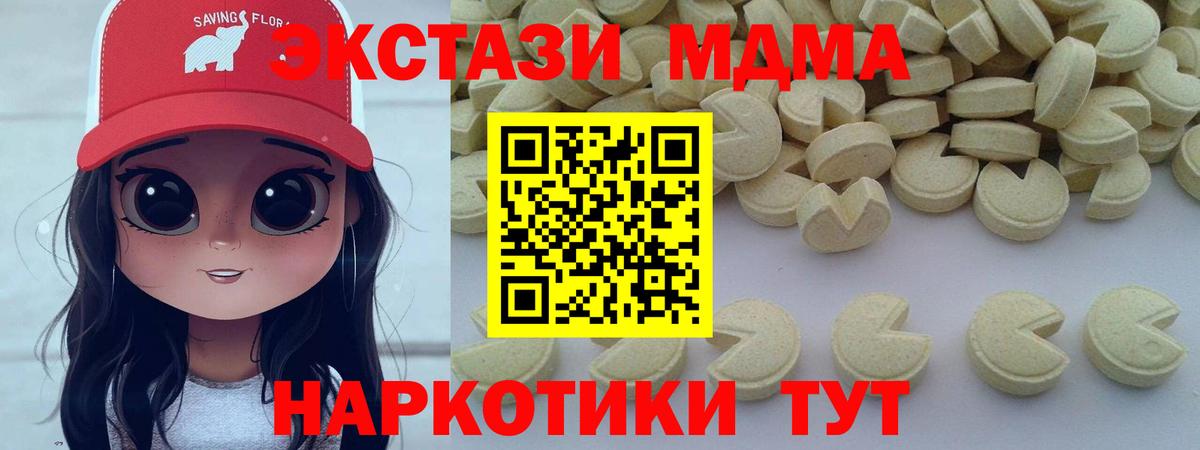 МДМА Molly Димитровград