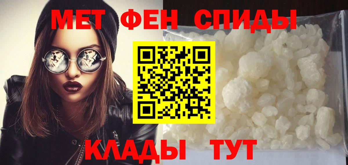 Метамфетамин Methamphetamine  Вход с VPN  Димитровград  Метамфетамин Methamphetamine 