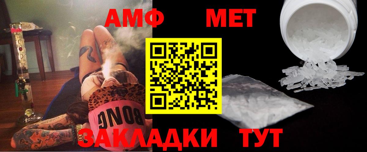 Метамфетамин Декстрометамфетамин 99.9% Димитровград