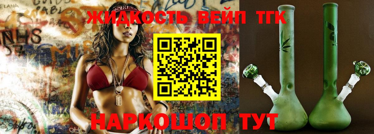 Димитровград  Дистиллят ТГК THC oil  ТГК гашишное масло  Вход с VPN 