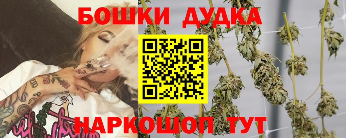 Шишки марихуана план  Конопля SATIVA & INDICA  Бошки марихуана Amnesia  Димитровград  Вход с VPN 